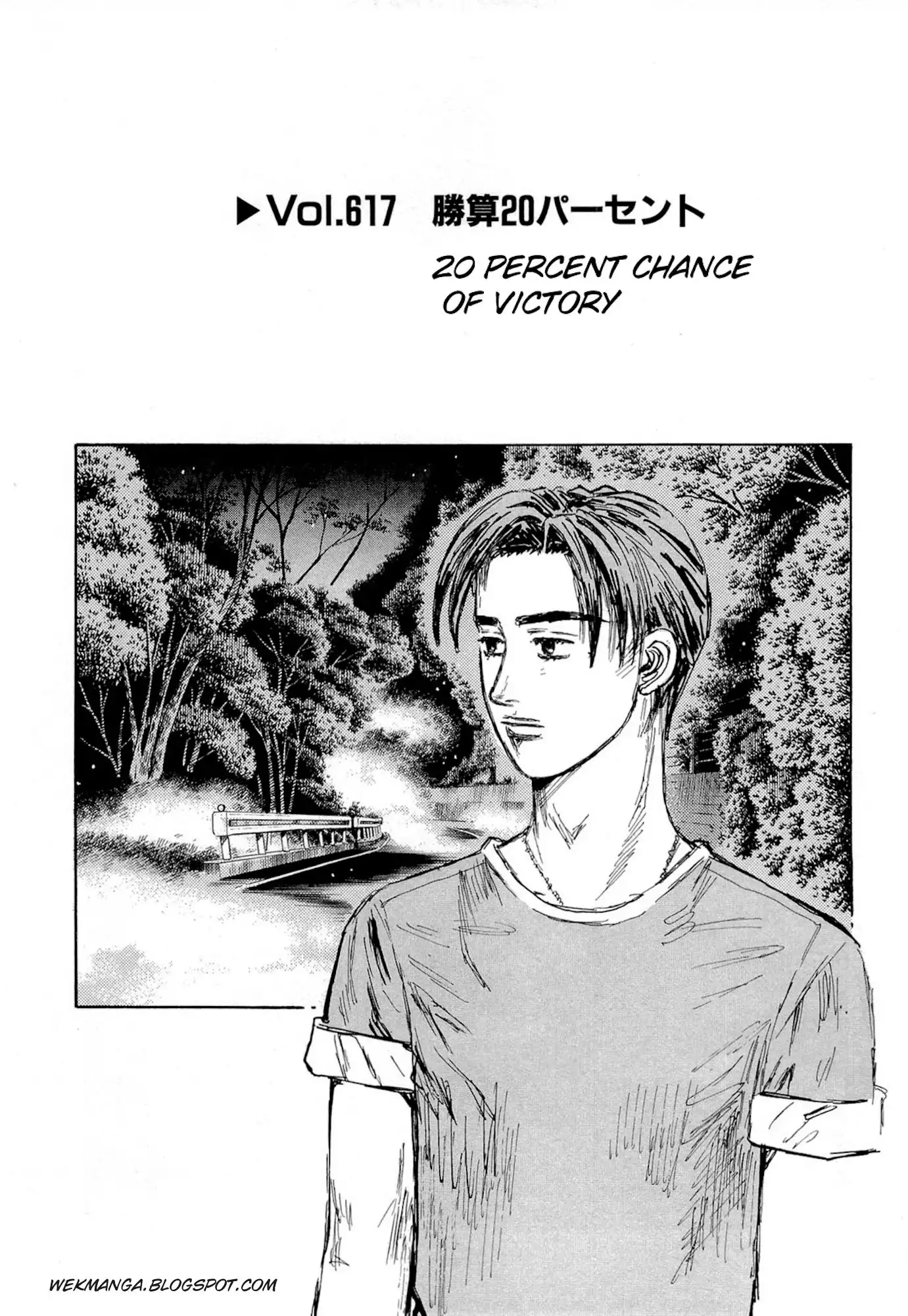 Initial D Chapter 617 1